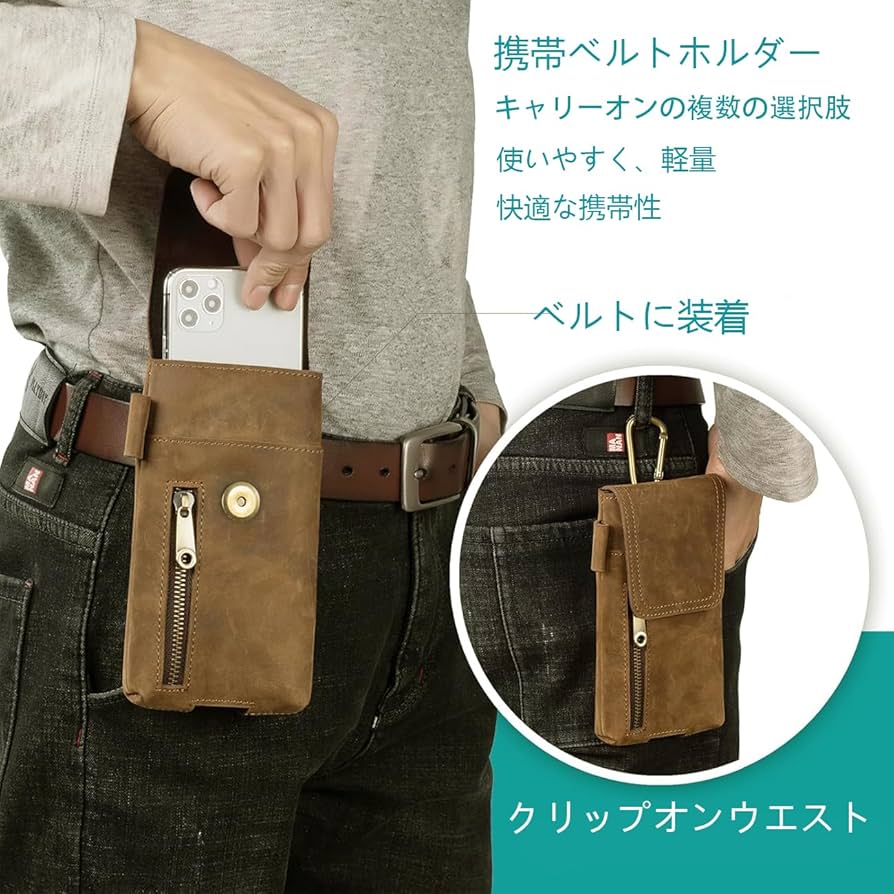 Amazon.co.jp: HUAZHIMAO本革スマホホルダー ベルトメンズ携帯